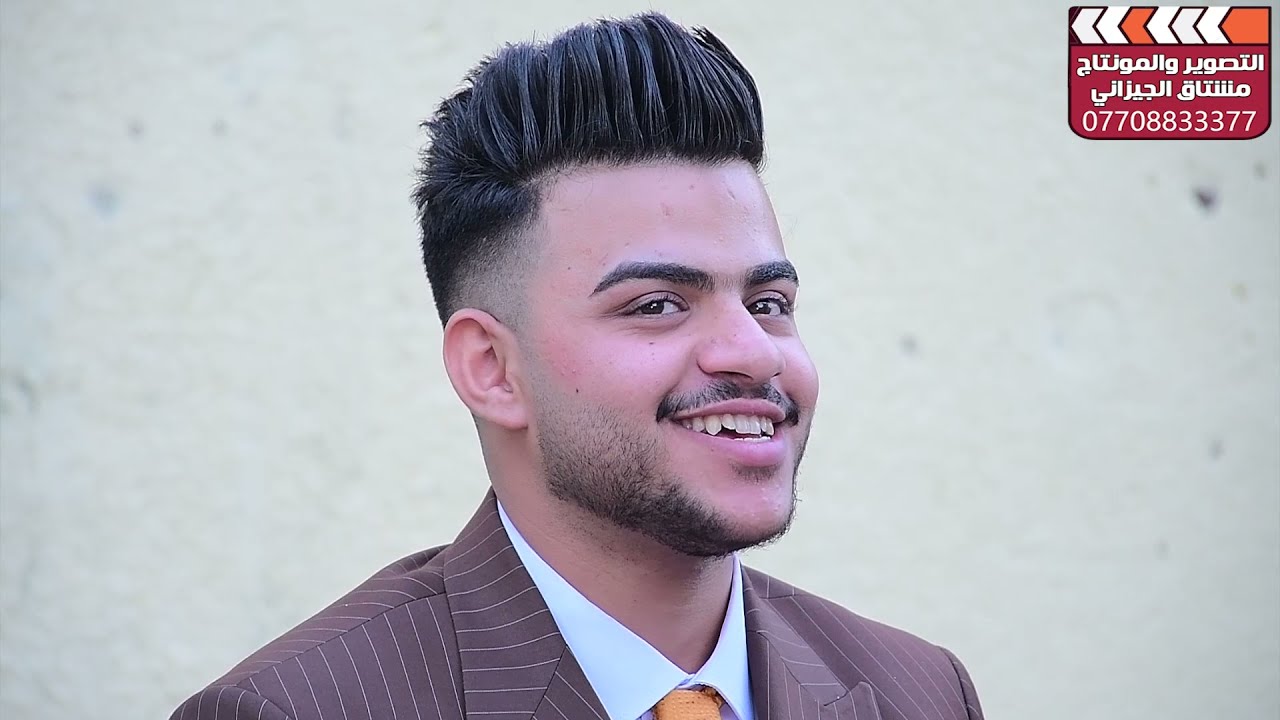 حفل زفاف مصطفى حيدر الدراجي