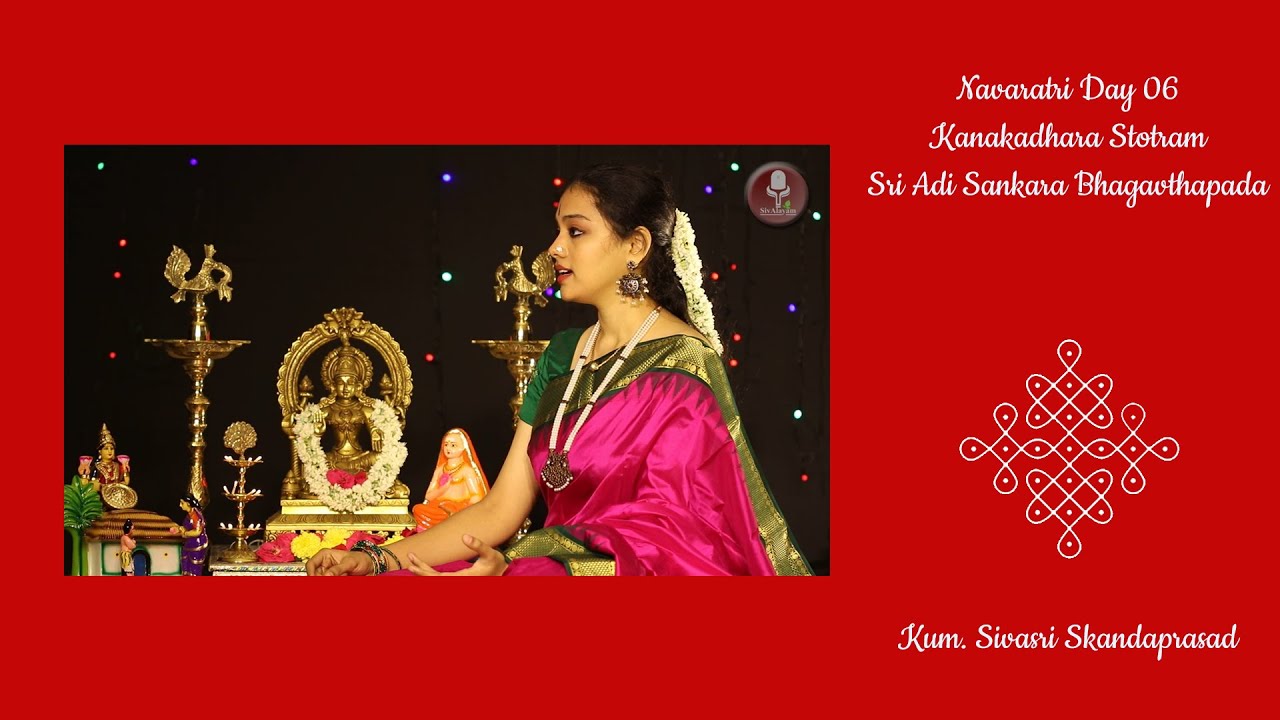 Navaratri Day 06 | Kum. Sivasri Skandaprasad | Kanakadhara Stotram | Sri Adi Sankara Bhagavathpada |