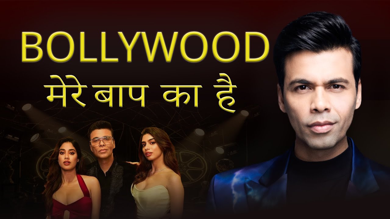 Why Is Karan Johar So Powerful? | Who Really Controls Bollywood? #bollywood #karanjohar #influencer