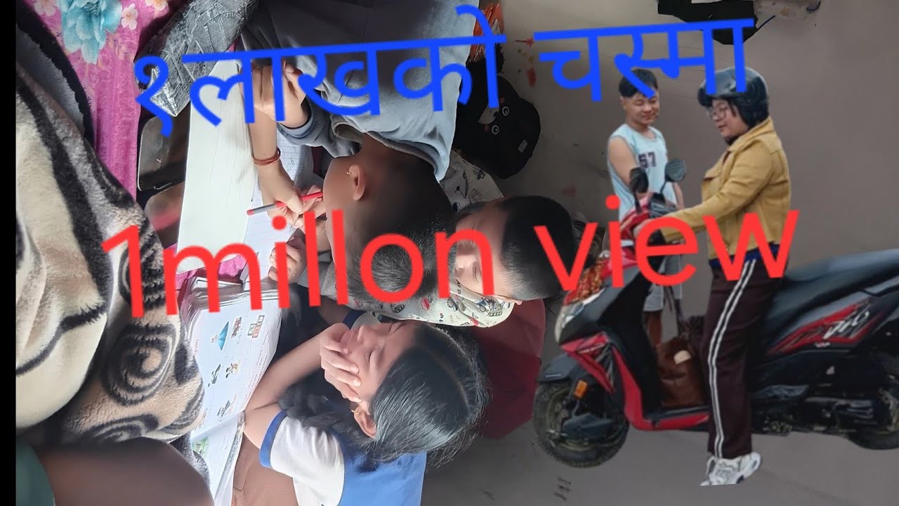 Khatra padhae vayo aaj vanjaharuko#video#funny 