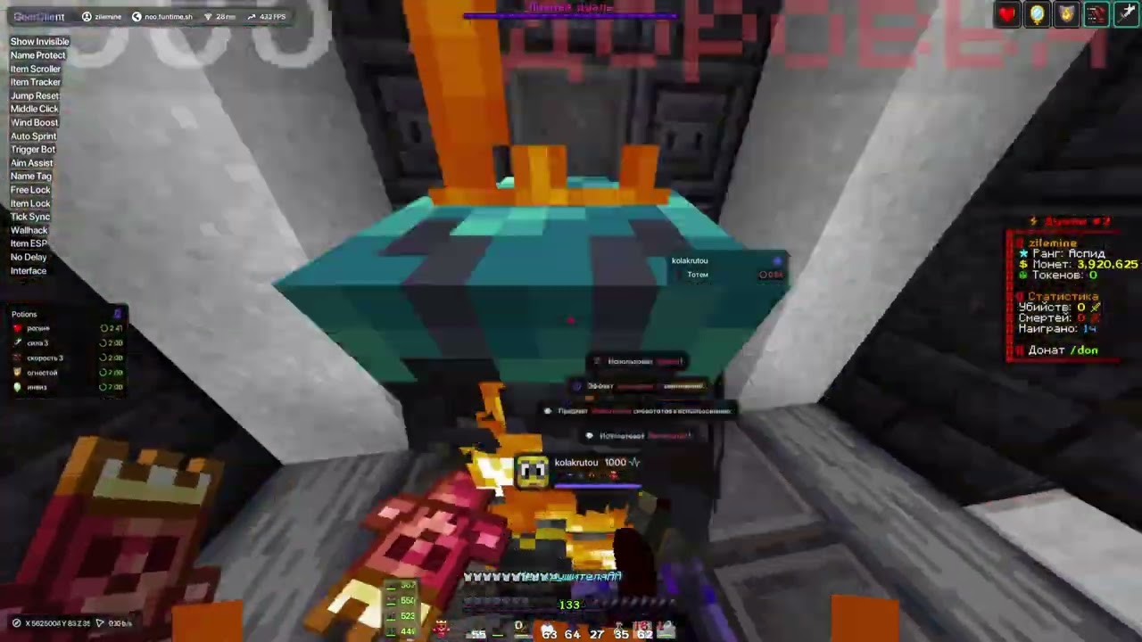 kill zahr, zitraxxxmode / 🎶 rory in early 20s 🎶 / PvP FuntiMe 1.21+