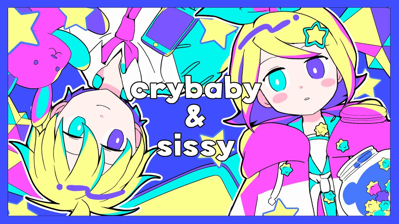 crybaby&sissy/鏡音リン・レン
