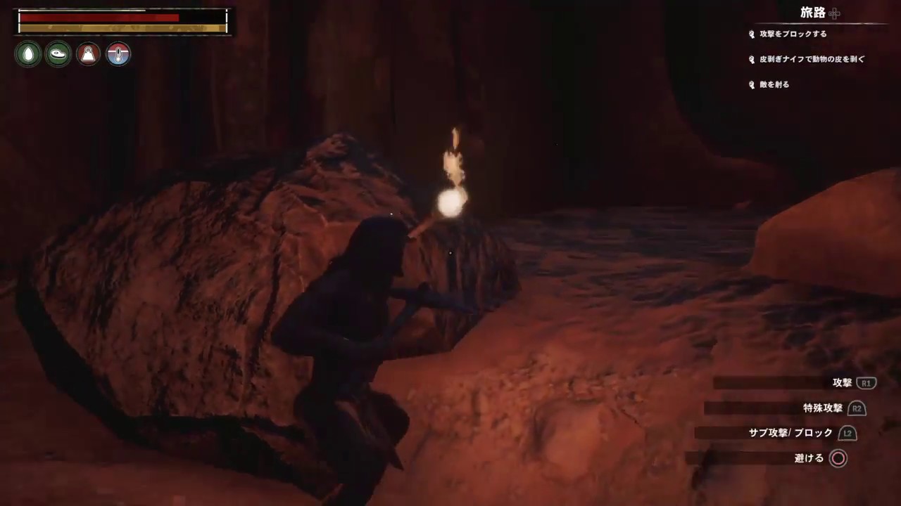 【PS4】CONAN OUTCASTS  #4【OFFLINE】
