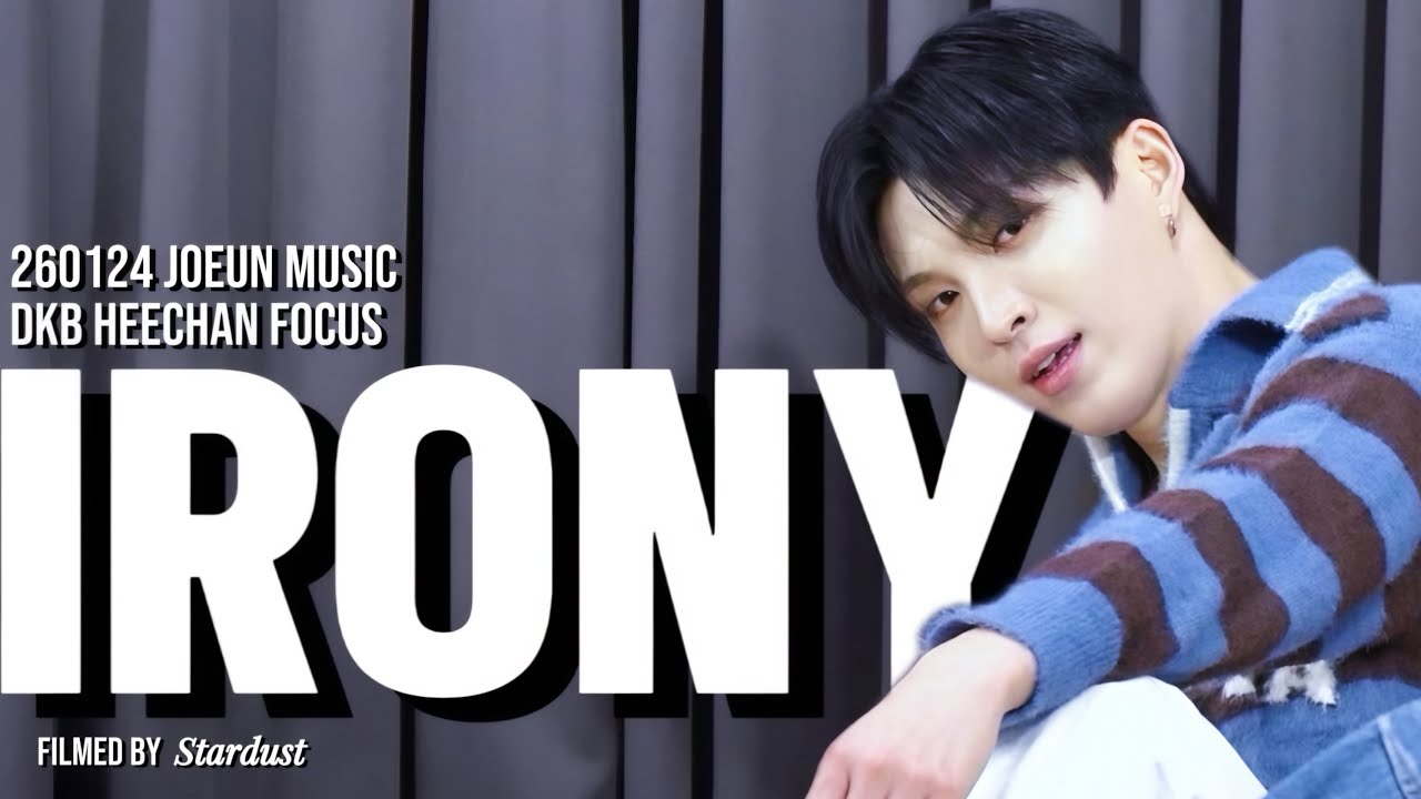 [4K] 260124 조은뮤직 팬싸 - Irony | 다크비 희찬 직캠 DKB HEECHAN FOCUS CAM