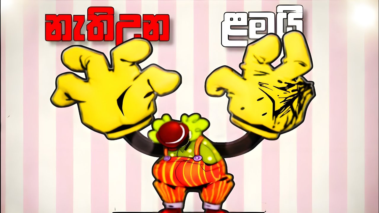 මේක භයානක game එකක්😭😂 | exhibit of sorrows