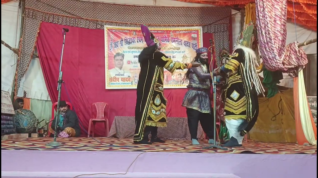 द्रोपदी चीर हरण (भाग 6) #संदीप यादव रामलीला। 9305135747 #shankar studio ramleela #sandeep yadav   