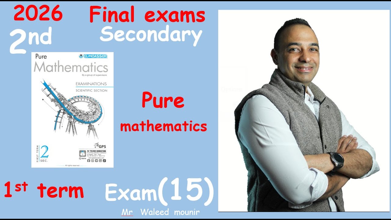 sec 2 pure exams moasser exam 15