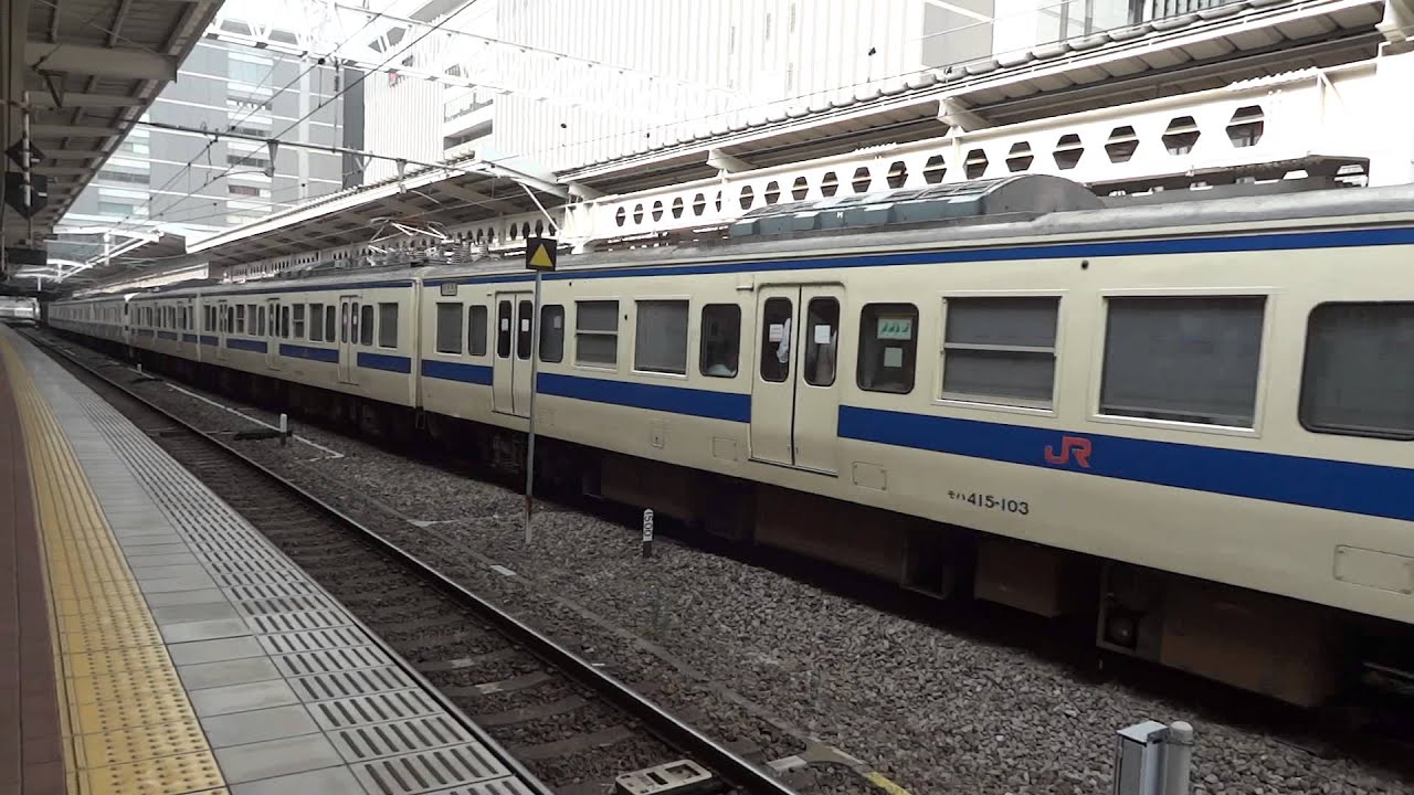 415系（12両）　快速 南福岡行き　博多駅に到着