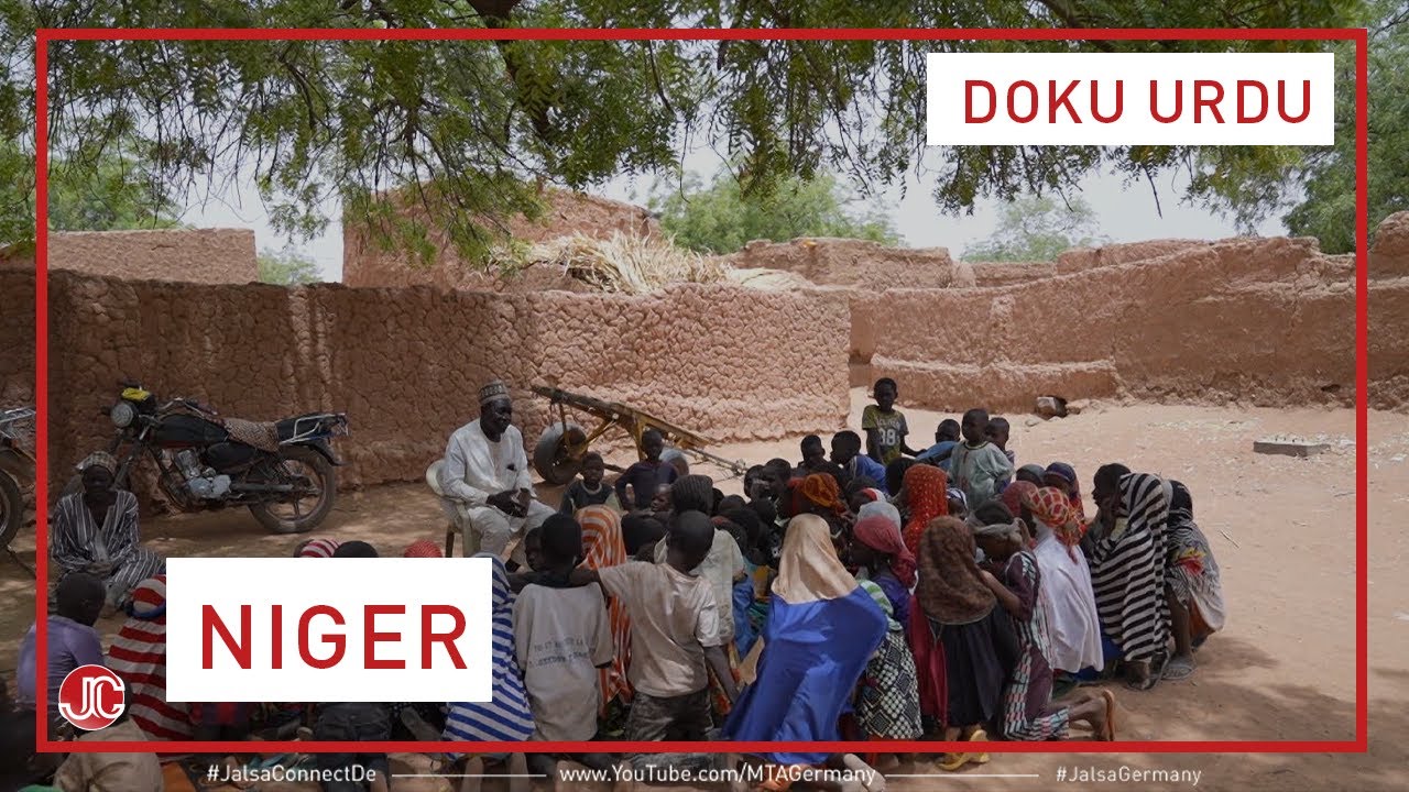 Doku Urdu | Niger | Jalsa Salana Deutschland 2022