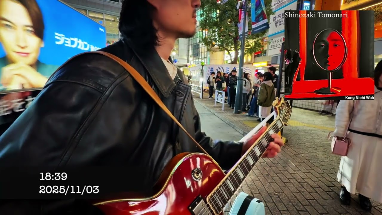 Shibuya Blues 190 bpm C 2025/11/3 18:36