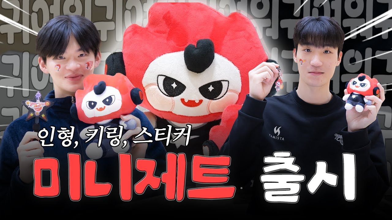 이렇게 귀여운 생명체가 있다니…😭 미니제트 MD 전격 리뷰🔍