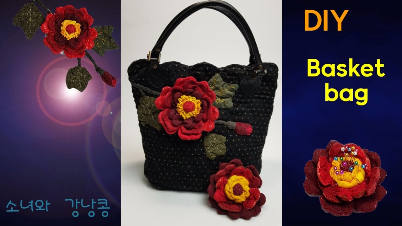 #49-퀼트가방/꽃한송이 바스켓가방 &코사지/How  to make  bag