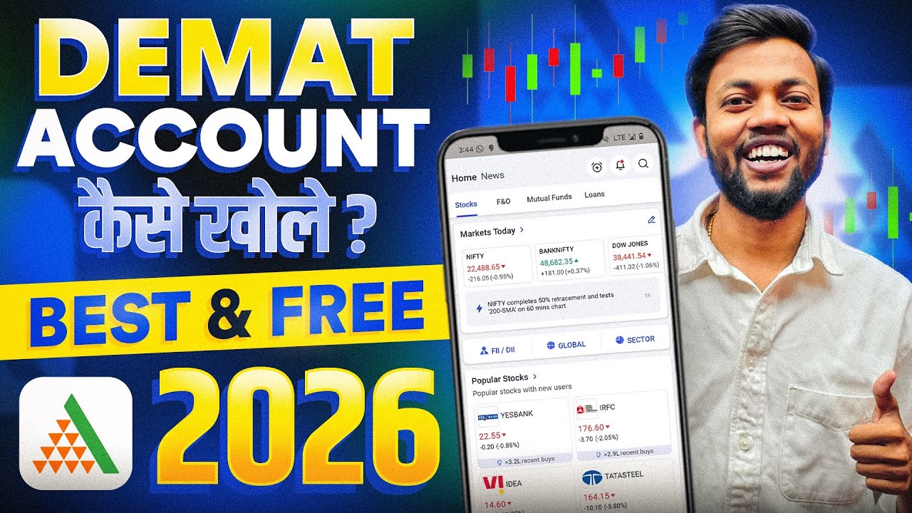 Demat Account Kaise Khole ? How To Open Demat Account ? Demat Account Kaise Banaye ?