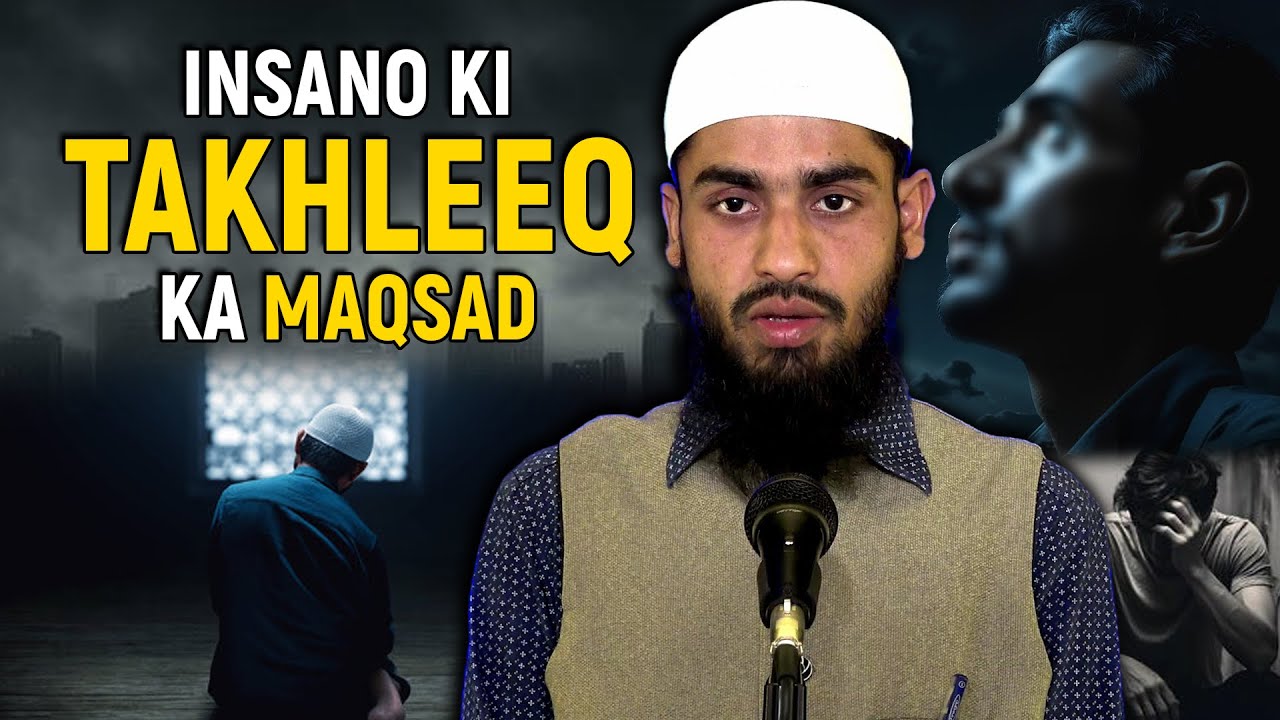 Insano Ki Takhleeq Ka Maqsad By Ikram Mohammadi