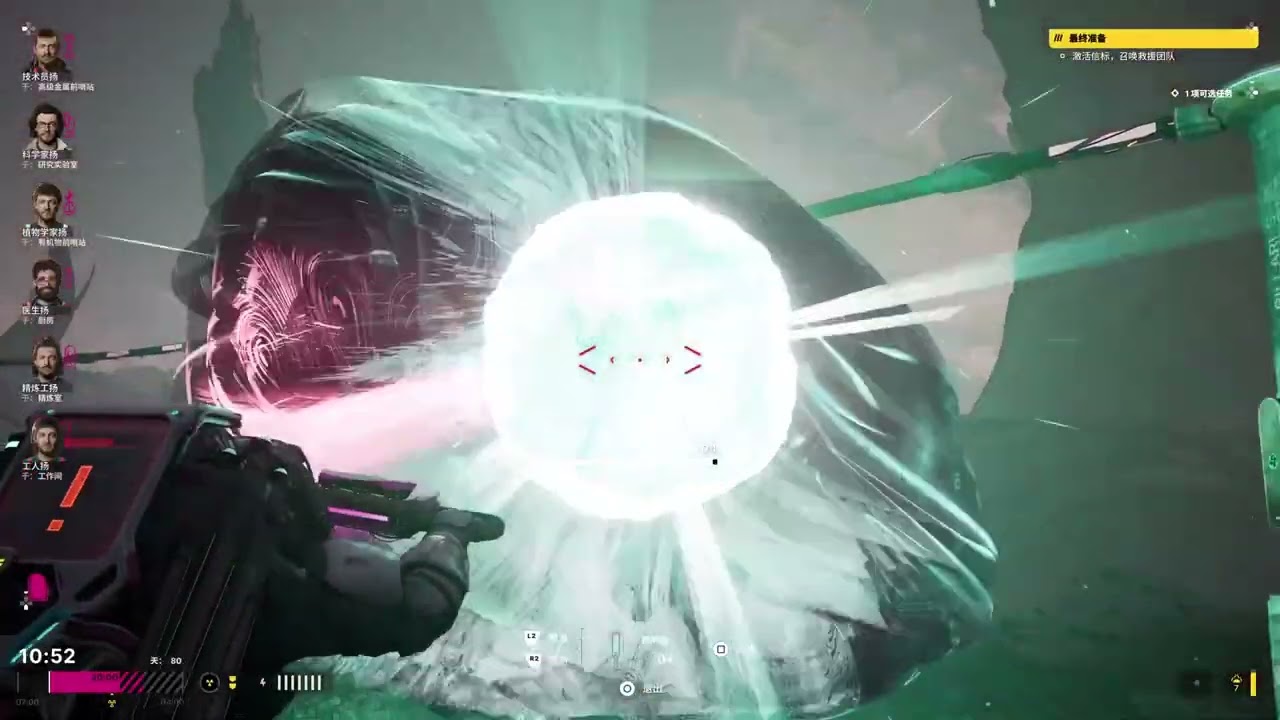 The alters:Last mission song