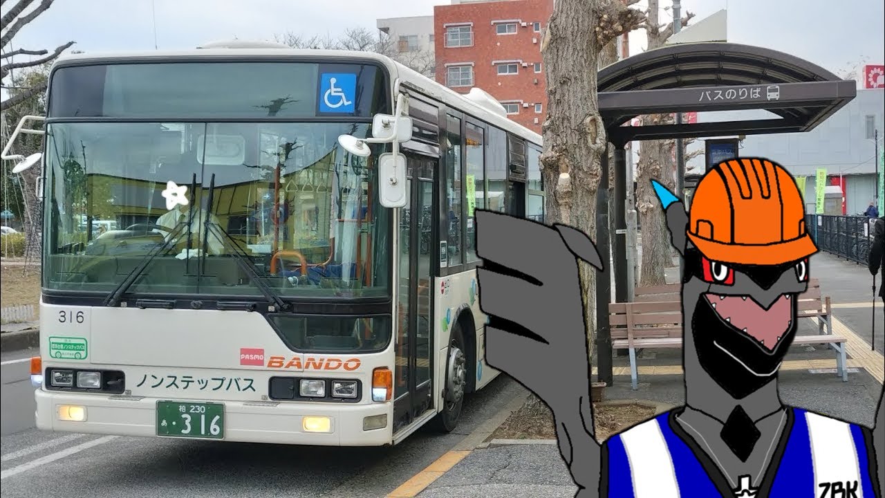 [HD 全区間前面展望] 阪東バス Bando Bus Service [20] 我孫子 - 湖北駅 via 東我孫子車庫 Abiko - Abiko East Bus Park - Kohoku