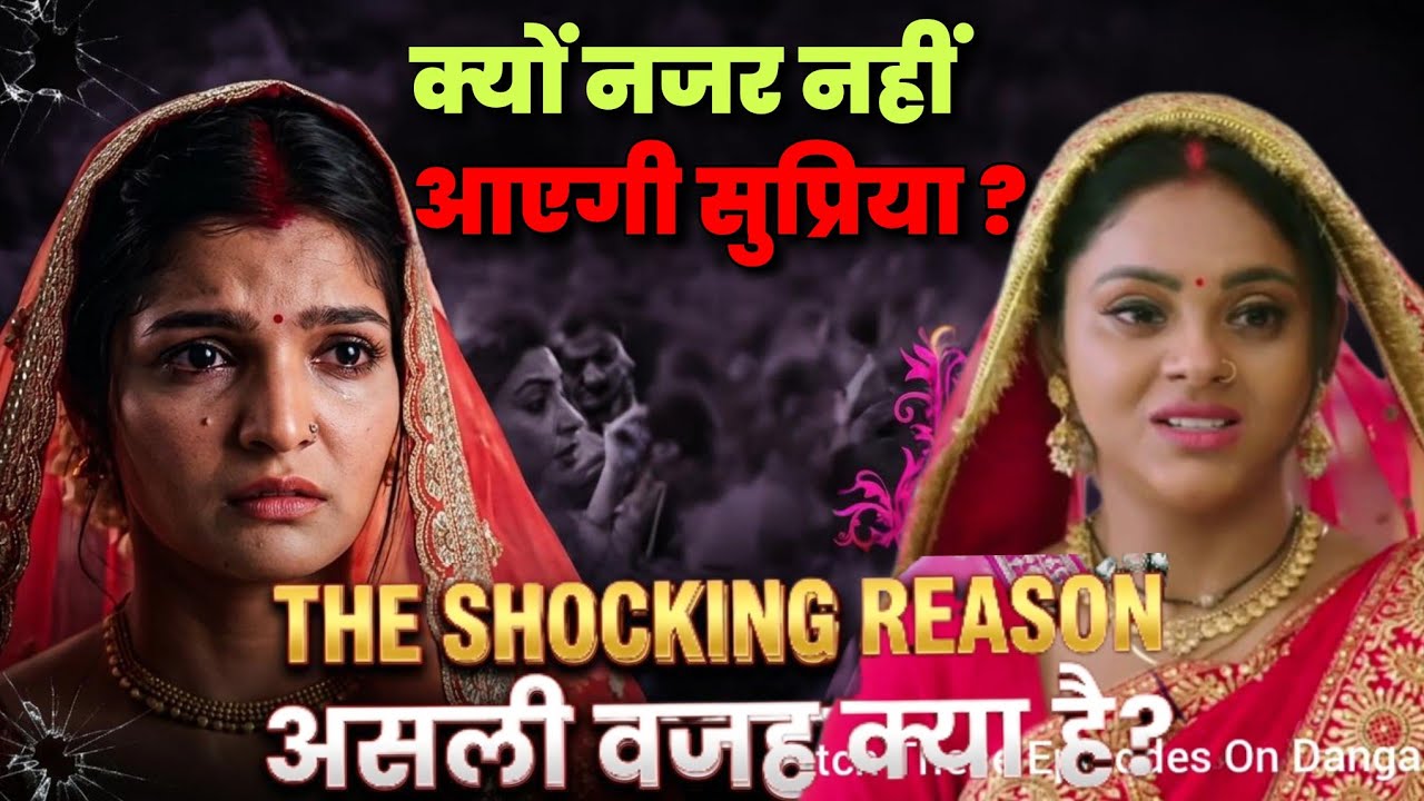 Why will Supriya Kumari not be seen in Naina Milai season 2? What was the Dangal TV region?