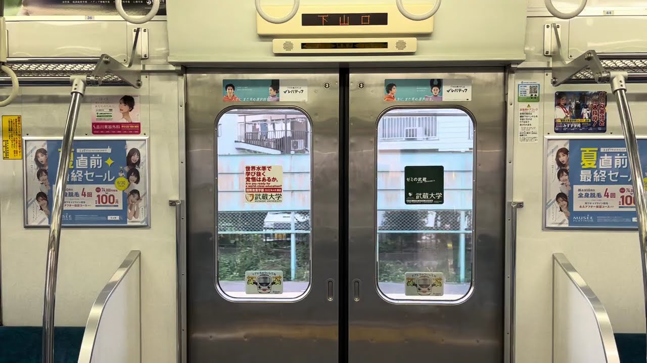 西武2000系ドア開閉