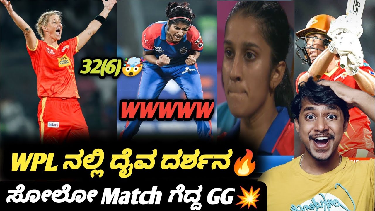 WPL 2026 DC VS GG post match analysis Kannada|Sophie Devine in WPL 2026|Cricket analysis