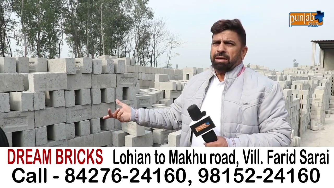 DREAM BRICKS