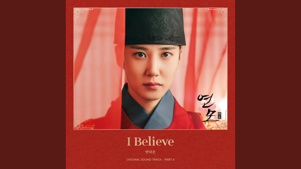 I Believe (I Believe)