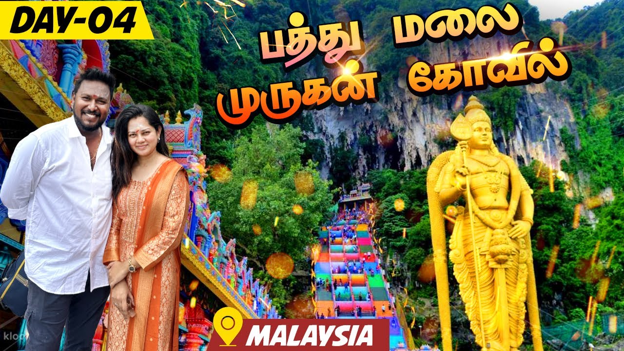 Batu Caves | Malaysia Group Trip | Batu Caves | Day 4 | Anithasampath Vlogs