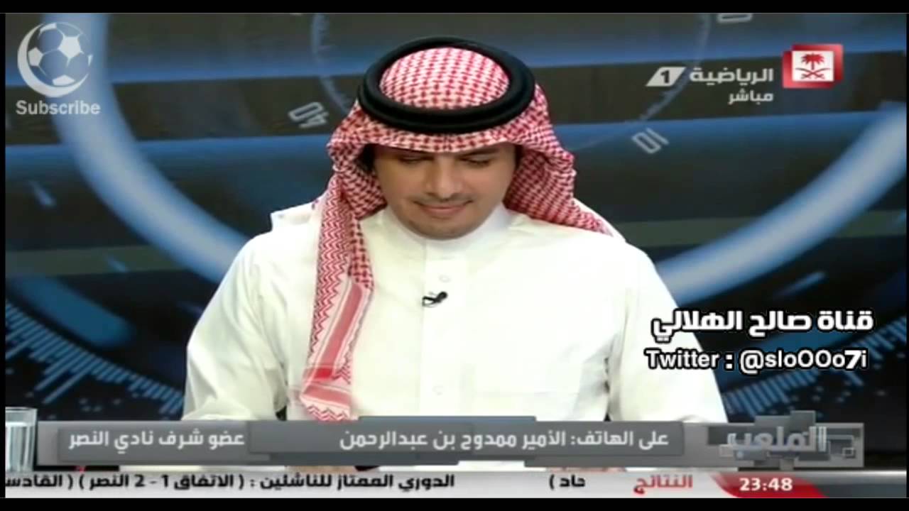 ممدوح بن عبدالرحمن يصف جستنية بالطرش - المداخلة كاملة