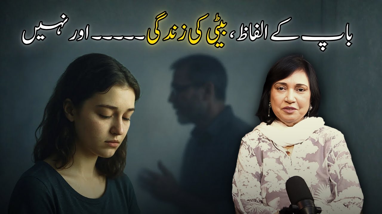 Society’s Love for Sons and Silence on Daughters — Gender Discrimination