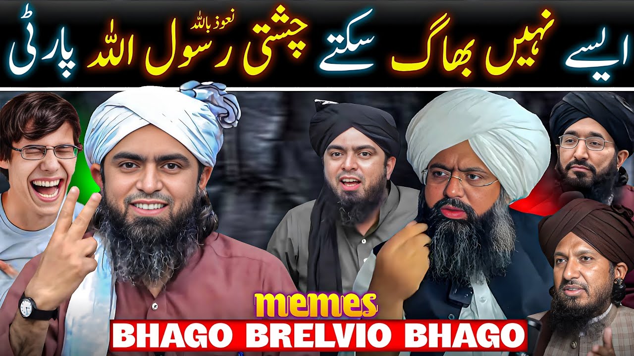Chishti RasoolUllah Per Mufti Yaldram Ka Jawab | Engineer Muhammad Ali Mirza | Memes