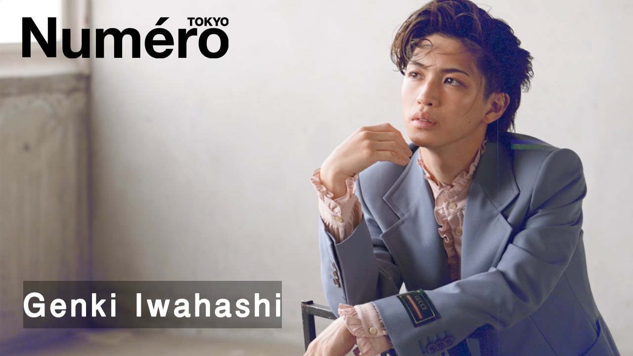 岩橋玄樹、撮影の舞台裏動画を公開！｜Numero TOKYO