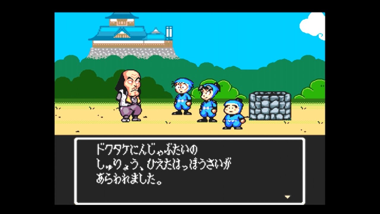 【プレイ動画】忍たま乱太郎2 Part.2【SFC】