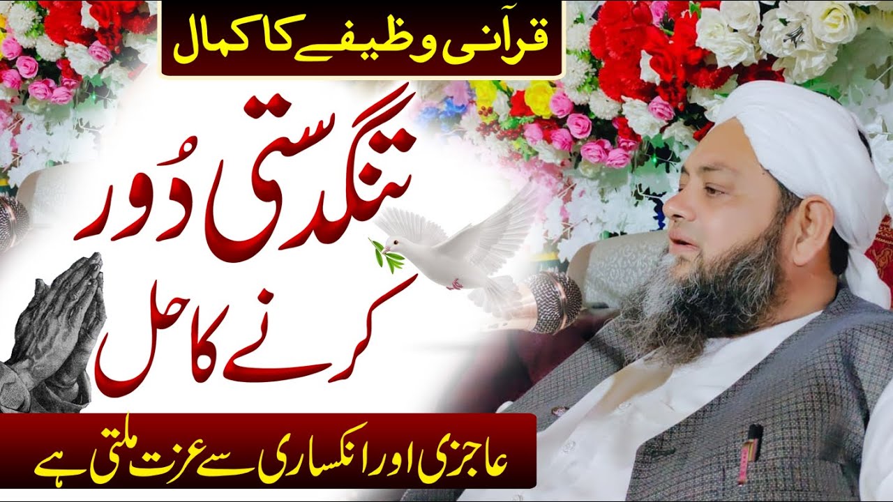 very beautiful bayan @Hannan.Siddiqui.Official
