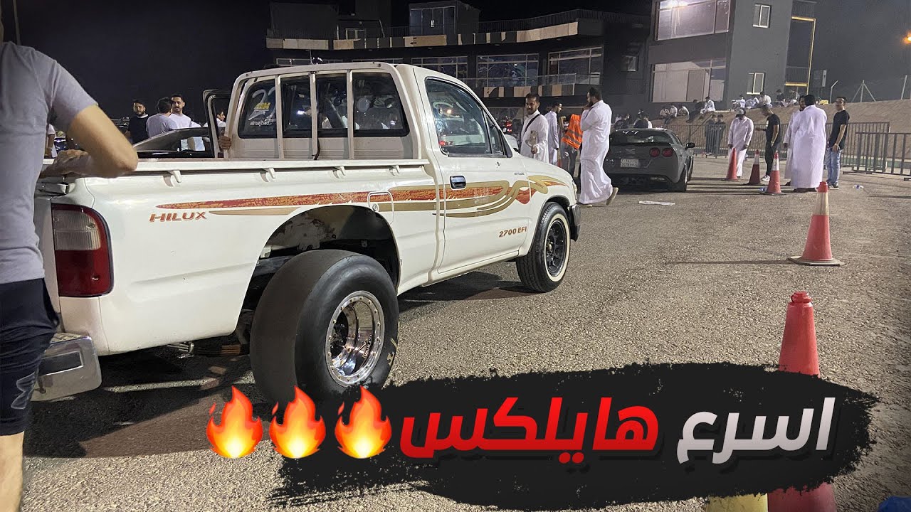 مقتطفات حلبة ديراب اسسرع هايلكس و GT-R vs Hellcat  تصوير داخلي🔥🔥