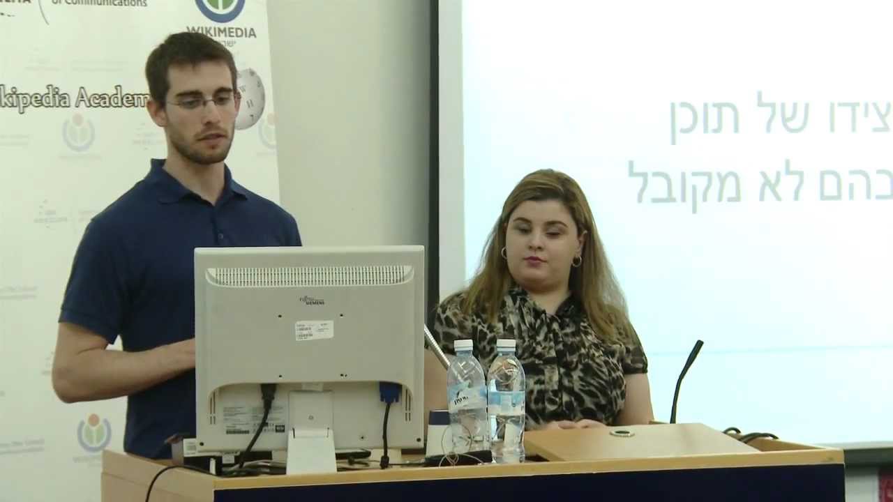 האם ויקיפדיה מונגשת לאנשים עם מוגבלויות?