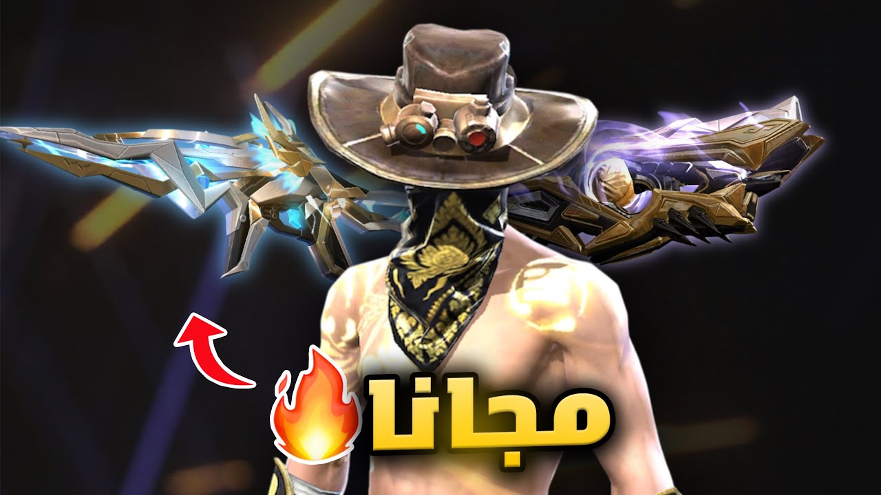 حرق و تطوير أسلحة الايفو P90 و XM8 🔥 سكنات أسطورية 😬 | فري فاير
