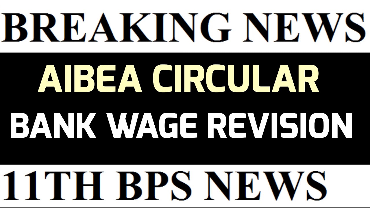BANK WAGE REVISION CIRCULAR BY AIBEA DATED 25-04-2020 | 11TH BPS LATEST NEWS