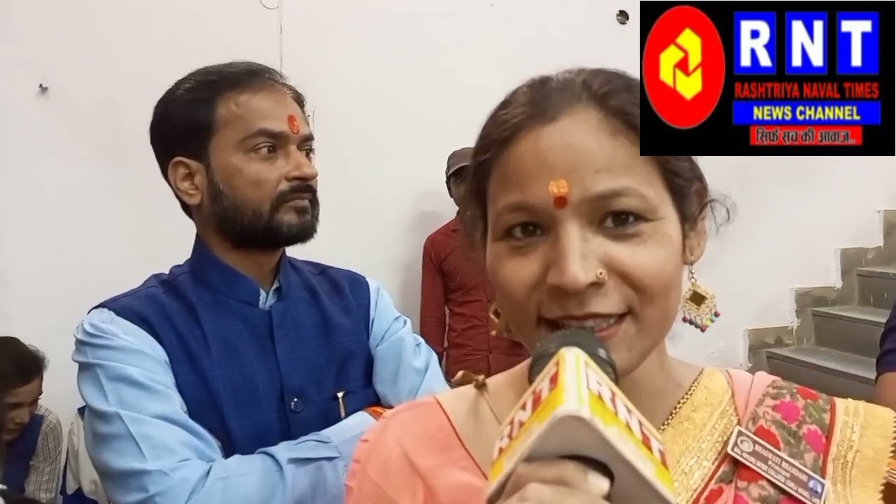 बाल निकुंज इंटर कॉलेज मोहिबुल्लापुर लखनऊ में बड़े ही धूमधाम व हर्षोल्लास के साथ मनाया गया बाल दिवस