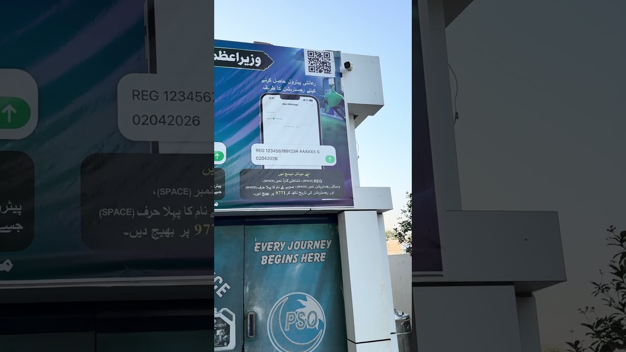 PM Petrol Relief Package Detail