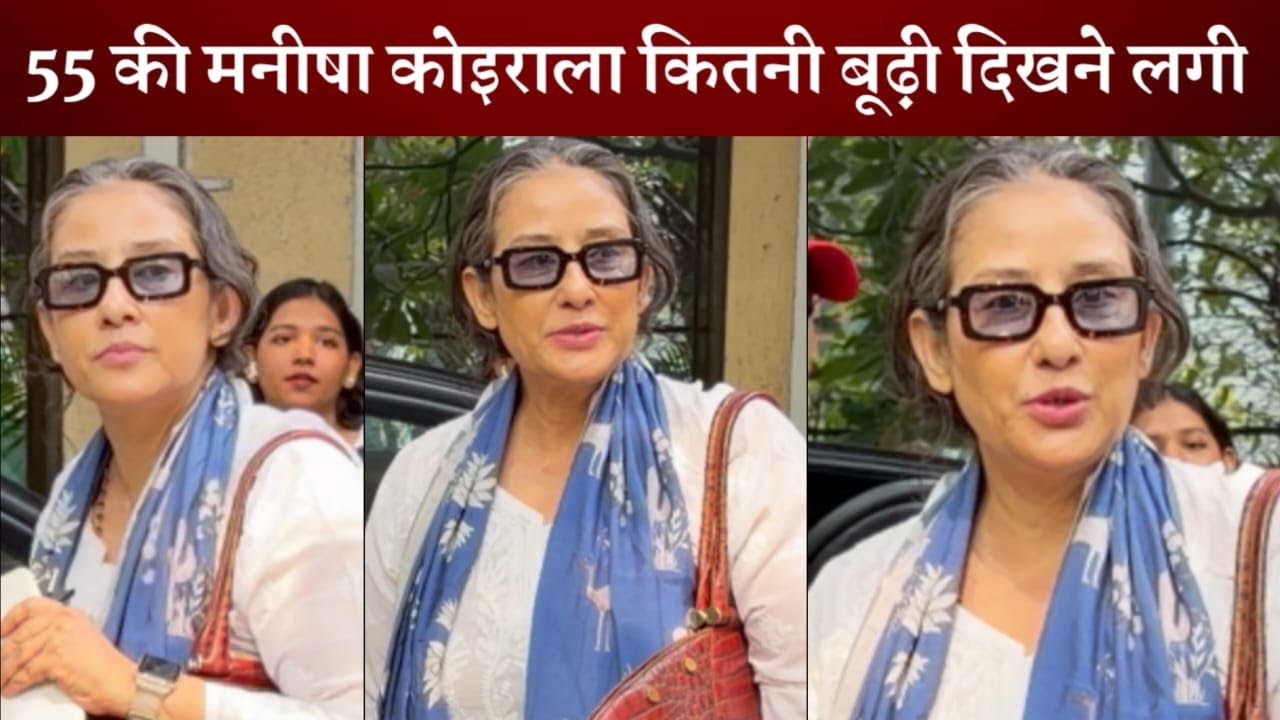 Shocking ! Bollywood heroine Manisha Koirala, who turned 55, was seen with gray hair