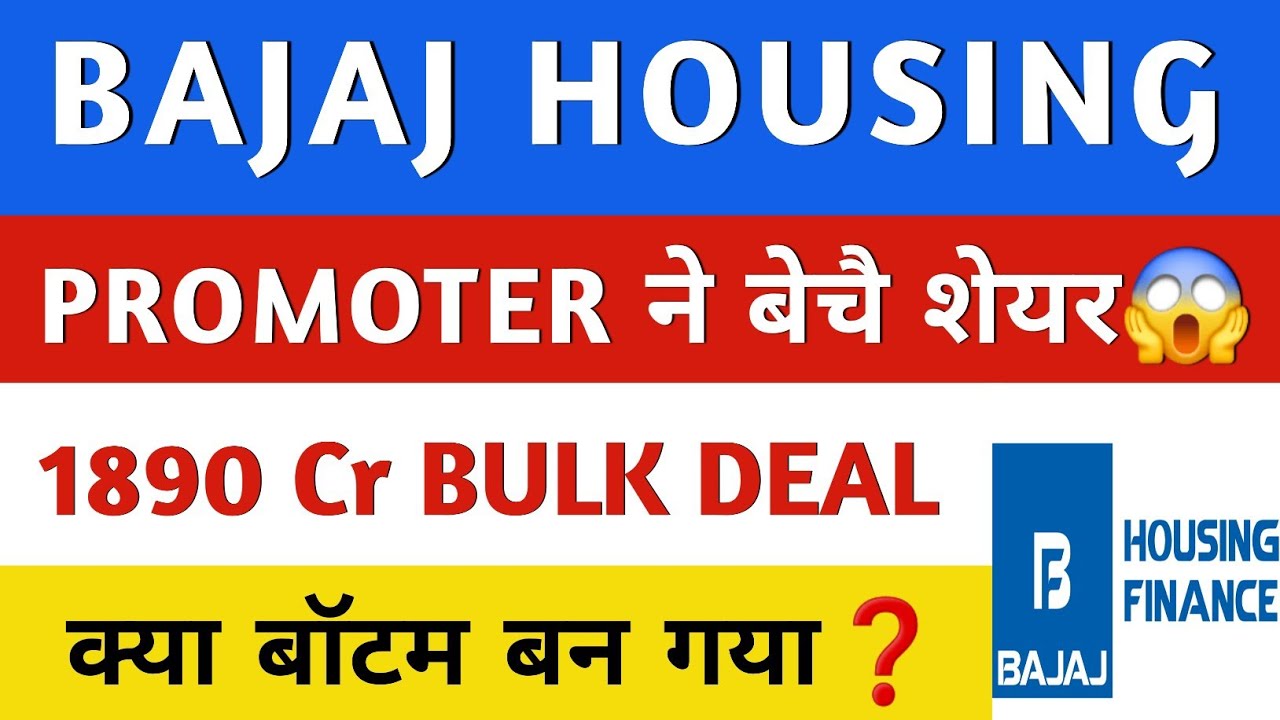 Bajaj housing fiance share news today 🔴 BAJAJHFL SHARE crash I बाजार क्यों गिरा I BAJAJ HOUSING 