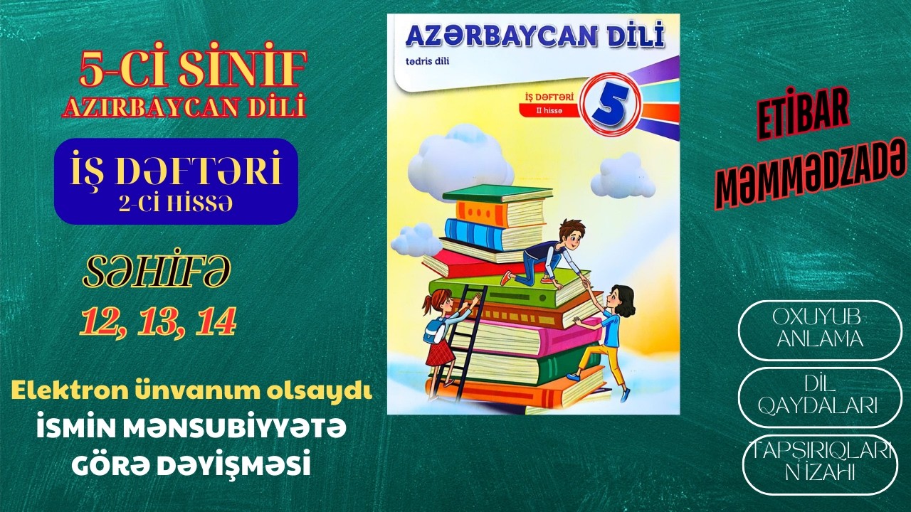 5-ci sinif Azərbaycan dili İŞ DƏFTƏRİ səh. 12, 13, 14 / 2-ci hissə /   #etibarmemmedzade