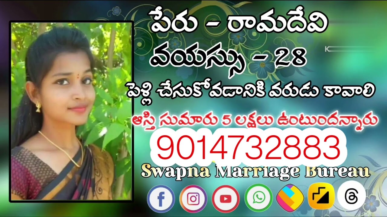 లివింగ్ రిలేషన్ మాకు నమ్మకం ఉంటే కాల్ చేయండి నా దగ్గర మాయమాటలు కాదు నిజంగా 