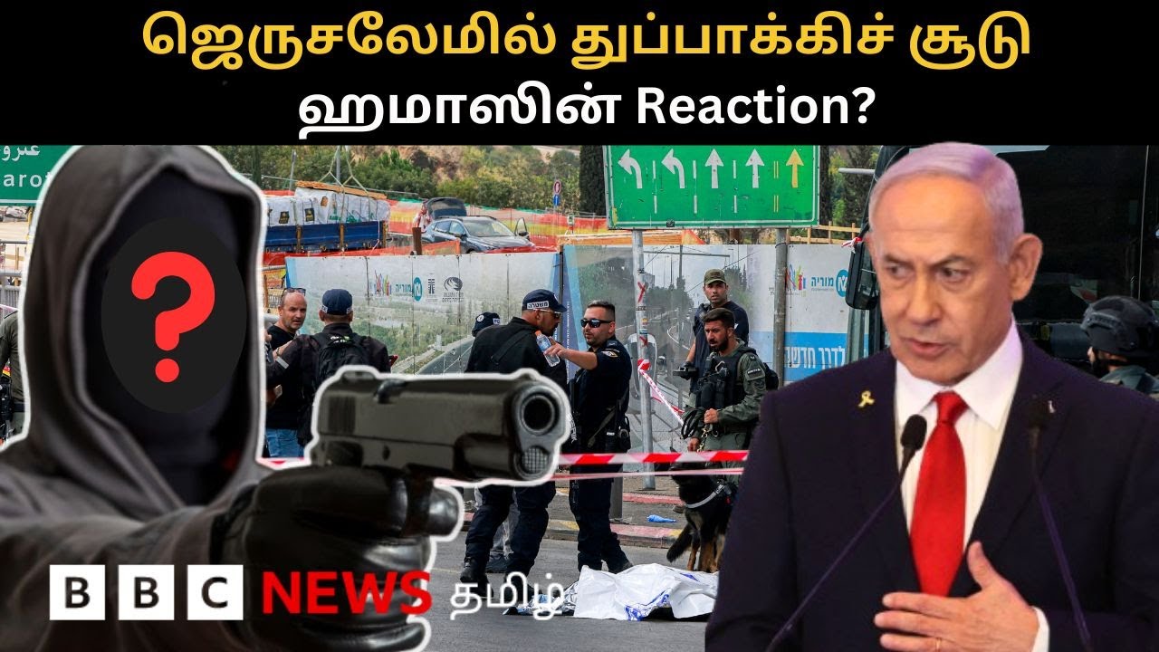 பிபிசி தமிழ் தொலைக்காட்சி செய்தியறிக்கை | BBC Tamil TV News 08/09/2025