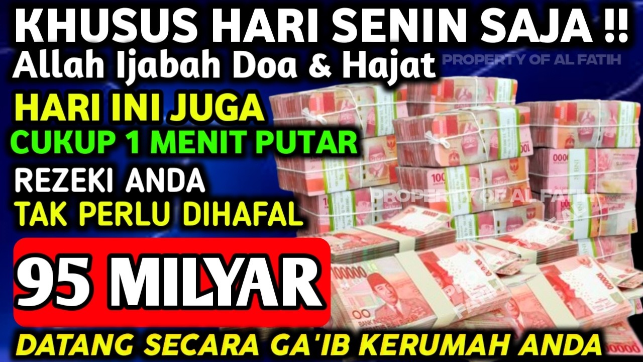 اللَّهُمَّ إِنْ كَانَ رِزْقِي فِي السَّمَاءِ فَأَنْزِلُهُ وَإِنْ كَانَ فِي الْأَرْضِ فَأَخْرِجُهُ