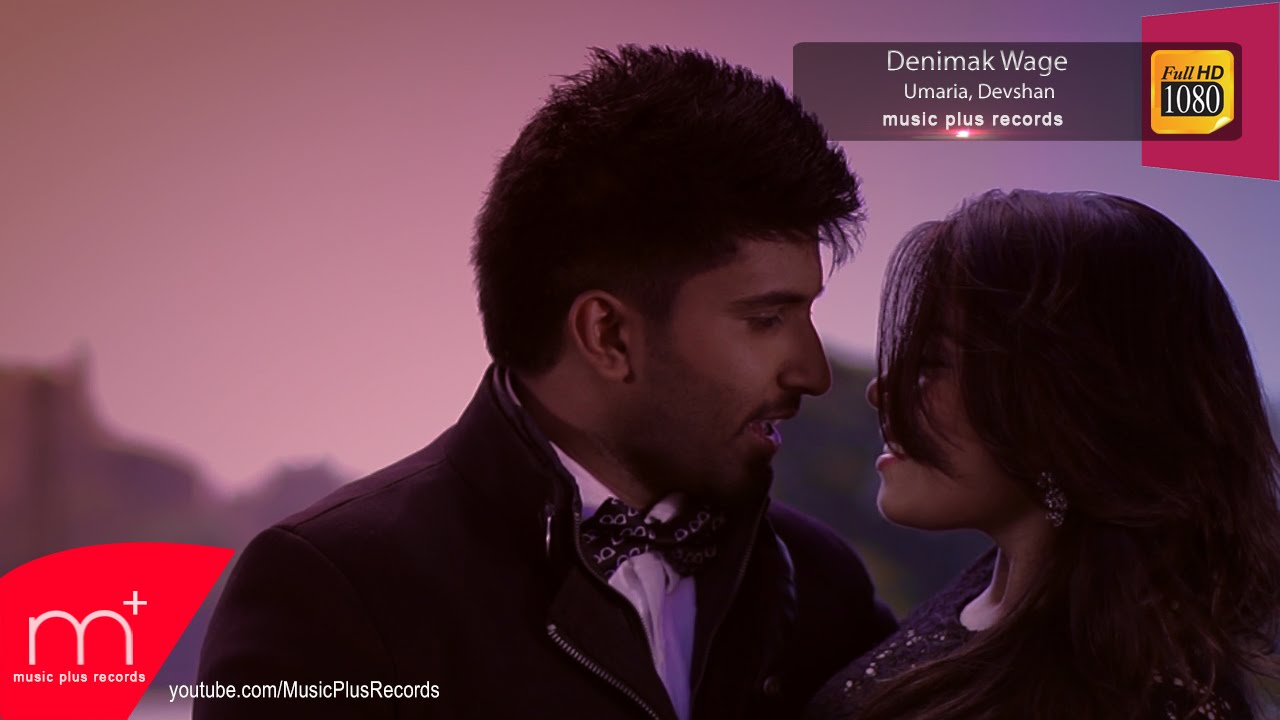 Denimak Wage - Umaria, Devshan
