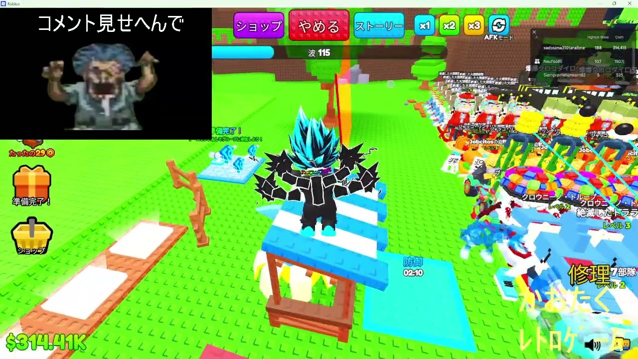 107波の人がミャウルを○こももっていた!!　ブレインロットのベースをアップグレード　Roblox　ロブロックス　#2
