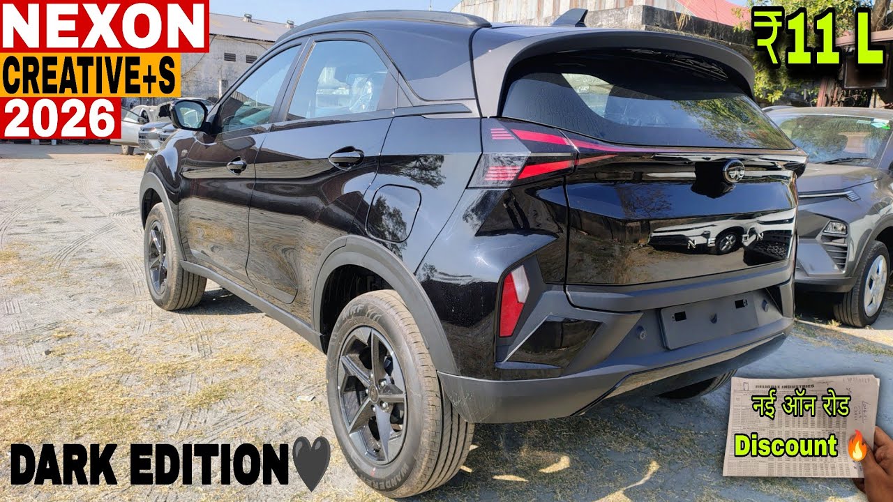 New Tata Nexon Creative + S | 2026 ✅ Nexon Dark Edition ₹Price OnRoad Mileage Features & Review