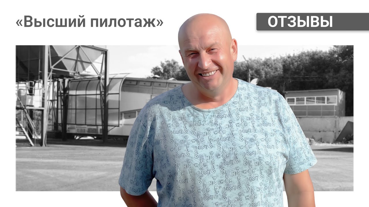 Конвейерная зерносушилка в максимальной комплектации | Отзыв оренбургского фермера