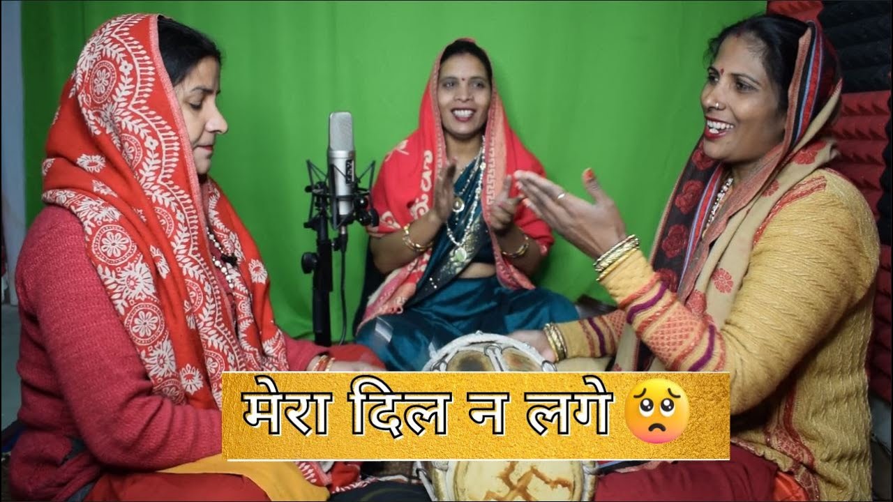 मेरे मोहन मुरलिया बजा जा - 🤩Shandar krishna bhajan ||  Krishna bhajna 2023