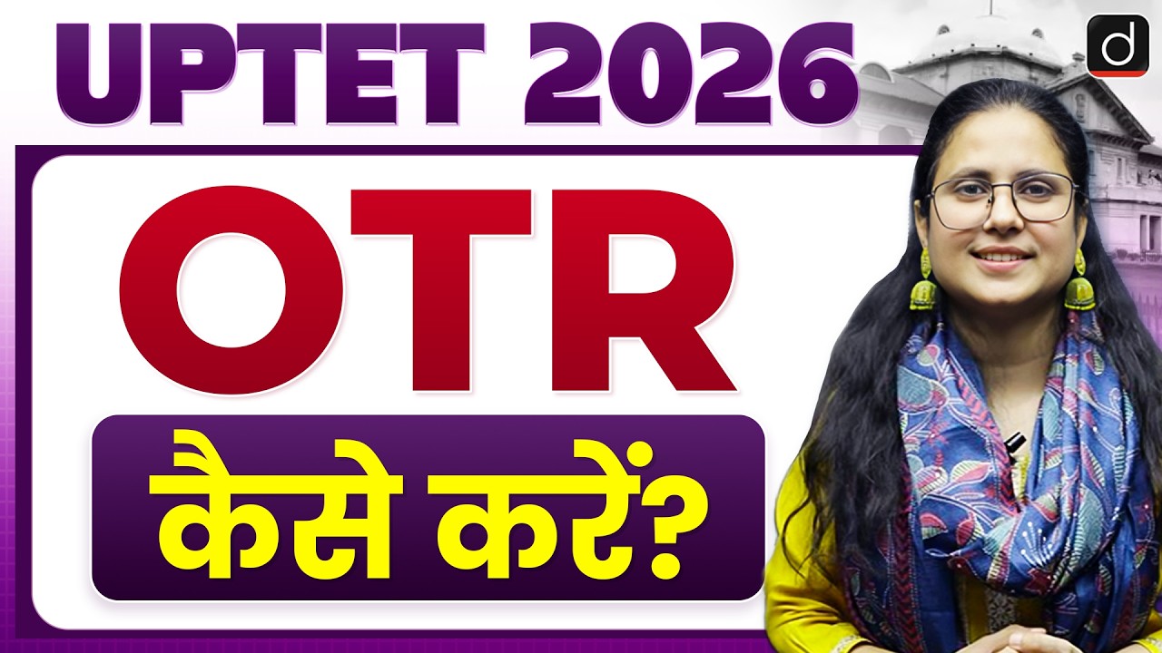 UPTET 2026 | OTR Kaise Kare? Complete Process | Drishti Teaching Exams